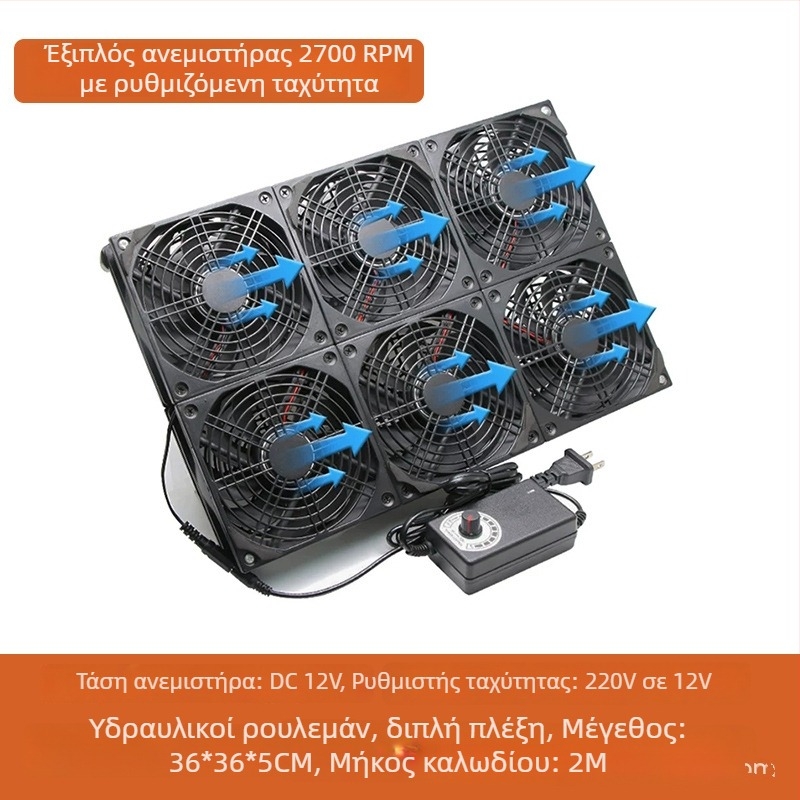 Ανεμιστήρας ψύξης για δρομολογητή και set-top box – ABS, υδραυλικά ρουλεμάν, 2800 RPM, ήσυχη λειτουργία, ρυθμιζόμενη ταχύτητα