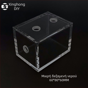 Ακρυλικός ψύκτης νερού για υπολογιστή – μίνι δεξαμενή νερού, ακρυλικό, μάρκα XHDIY