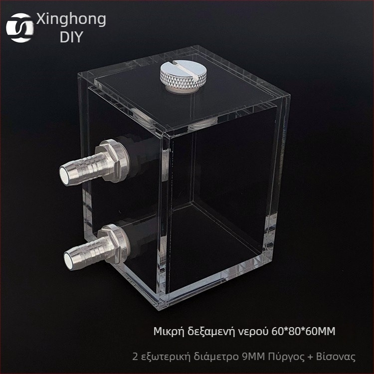 Ακρυλικός ψύκτης νερού για υπολογιστή – μίνι δεξαμενή νερού, ακρυλικό, μάρκα XHDIY