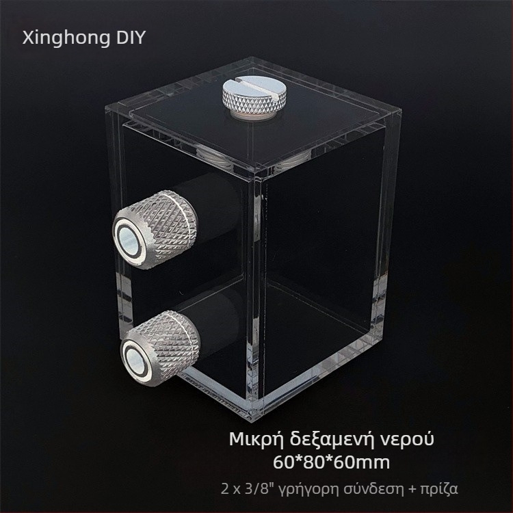 Ακρυλικός ψύκτης νερού για υπολογιστή – μίνι δεξαμενή νερού, ακρυλικό, μάρκα XHDIY