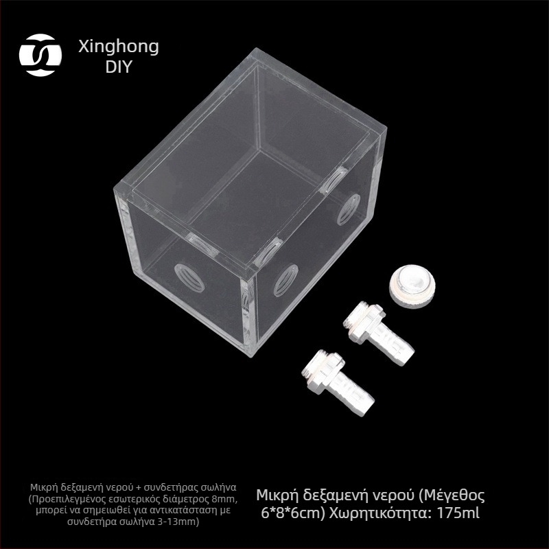 Ακρυλικός ψύκτης νερού για υπολογιστή – μίνι δεξαμενή νερού, ακρυλικό, μάρκα XHDIY