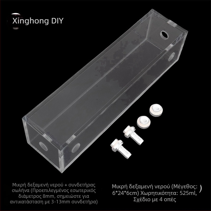 Ακρυλικός ψύκτης νερού για υπολογιστή – μίνι δεξαμενή νερού, ακρυλικό, μάρκα XHDIY