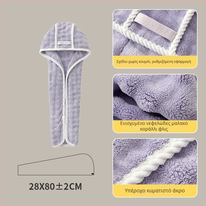 Κάλυμμα στεγνώματος μαλλιών από Coral Fleece, 32 νήματα, ύφανση απλή, 120–139 g, μάρκα Man youyou