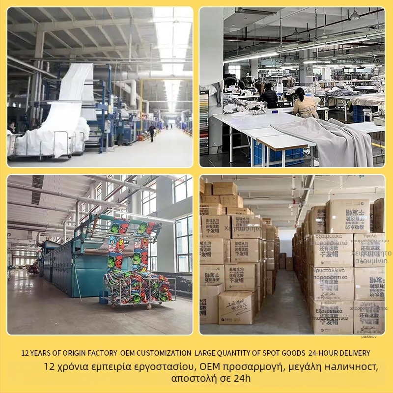 Κάλυμμα στεγνώματος μαλλιών από Coral Fleece, 32 νήματα, ύφανση απλή, 120–139 g, μάρκα Man youyou