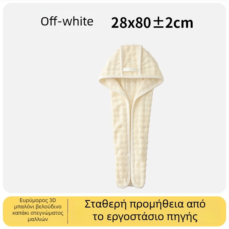 Κάλυμμα στεγνώματος μαλλιών από Coral Fleece, 32 νήματα, ύφανση απλή, 120–139 g, μάρκα Man youyou