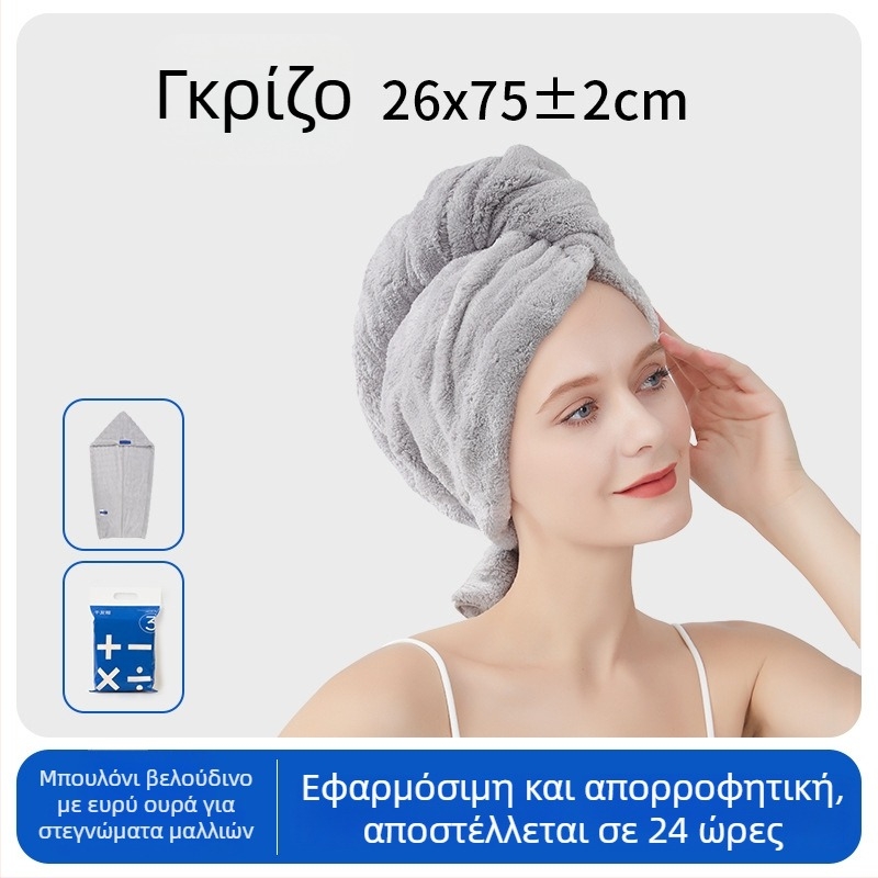 Κάλυμμα στεγνώματος μαλλιών από Coral Fleece, 32 νήματα, ύφανση απλή, 120–139 g, μάρκα Man youyou