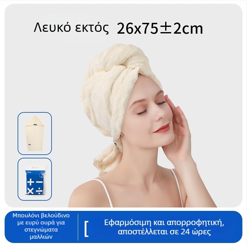 Κάλυμμα στεγνώματος μαλλιών από Coral Fleece, 32 νήματα, ύφανση απλή, 120–139 g, μάρκα Man youyou