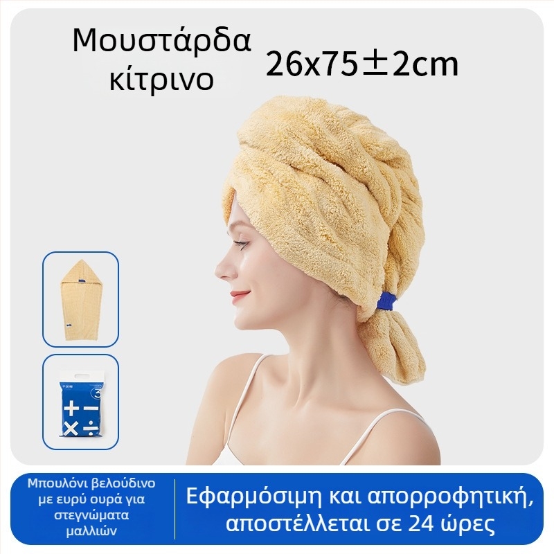 Κάλυμμα στεγνώματος μαλλιών από Coral Fleece, 32 νήματα, ύφανση απλή, 120–139 g, μάρκα Man youyou