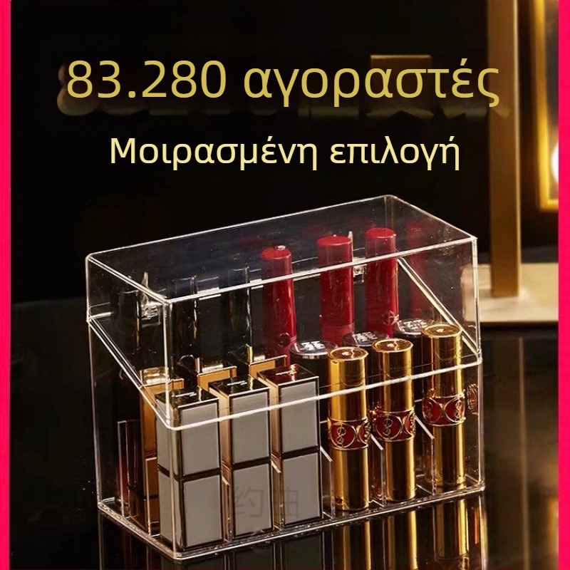 Ακρυλικός οργανωτής κραγιόν – δοχείο αποθήκευσης καλλυντικών με προστασία από σκόνη, κατάλληλο για γραφείο ή κοιτώνες, μινιμαλιστικό στυλ, κυκλοφόρησε το 2023