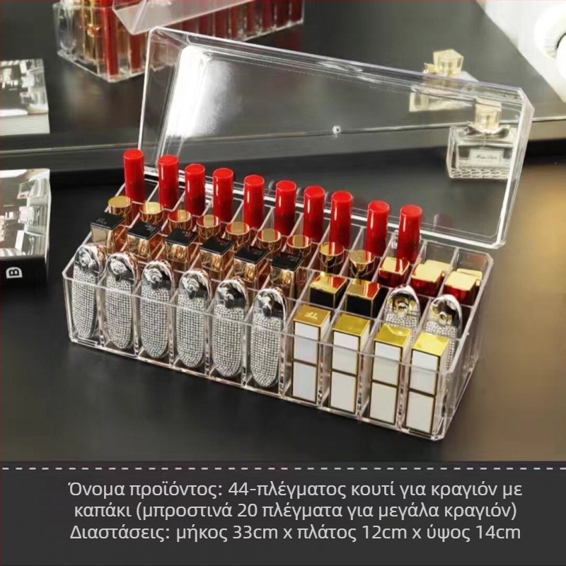 Ακρυλικός οργανωτής κραγιόν – δοχείο αποθήκευσης καλλυντικών με προστασία από σκόνη, κατάλληλο για γραφείο ή κοιτώνες, μινιμαλιστικό στυλ, κυκλοφόρησε το 2023