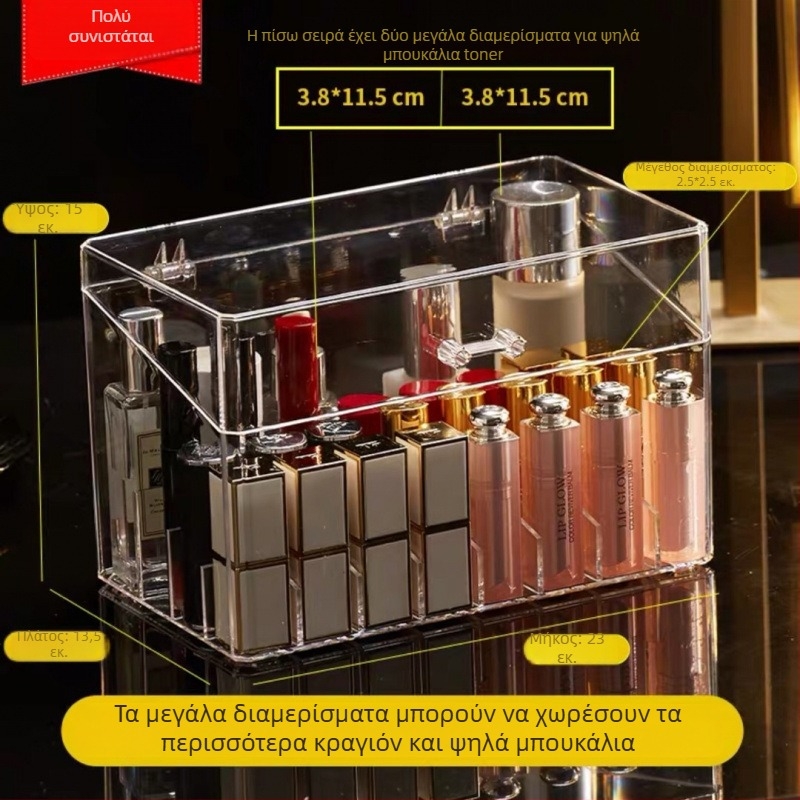 Ακρυλικός οργανωτής κραγιόν – δοχείο αποθήκευσης καλλυντικών με προστασία από σκόνη, κατάλληλο για γραφείο ή κοιτώνες, μινιμαλιστικό στυλ, κυκλοφόρησε το 2023