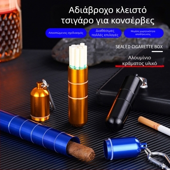 Εξωτερικός σφραγισμένος και αδιάβροχος σωλήνας αποθήκευσης τσιγάρων και πούρων από κράμα αλουμινίου – πολλαπλών τμημάτων, αποσπώμενος, προσαρμοζόμενος, όχι χειροποίητος