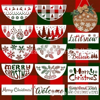 Στένσιλ ψεκασμού για HOME γράμματα: WELCOME και FAMILY, PET υλικό