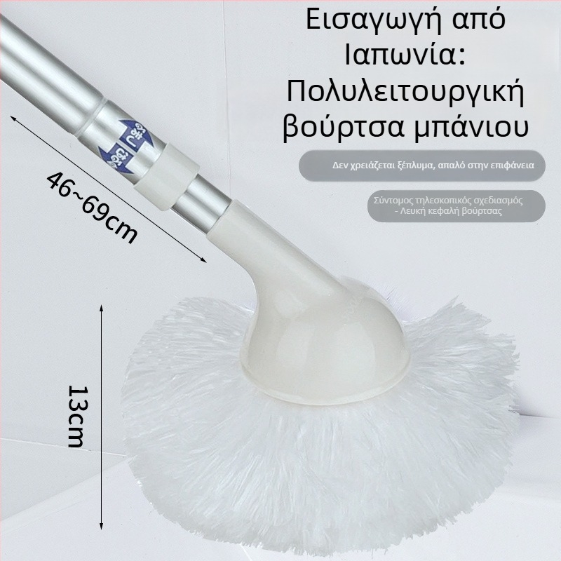 Τελεσκοπική βούρτσα μπάνιου με μακριά λαβή, απαλές τρίχες για καθαρισμό μπάνιου και τουαλέτας, εργαλείο καθαρισμού τοίχων και νιπτήρα