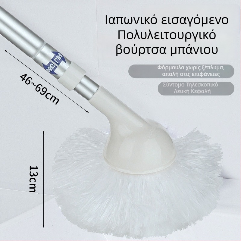 Τελεσκοπική βούρτσα μπάνιου με μακριά λαβή, απαλές τρίχες για καθαρισμό μπάνιου και τουαλέτας, εργαλείο καθαρισμού τοίχων και νιπτήρα