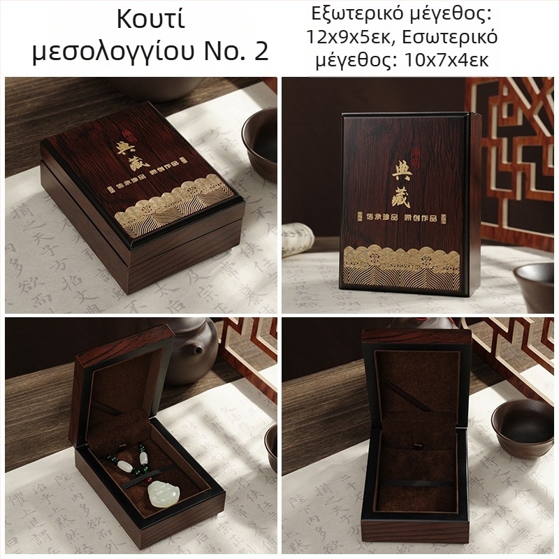 Ξύλινο κουτί δώρου κοσμημάτων από νεφρίτη, φορητό και ανθεκτικό στη σκόνη, συσκευασία κοσμημάτων με μία στρώση