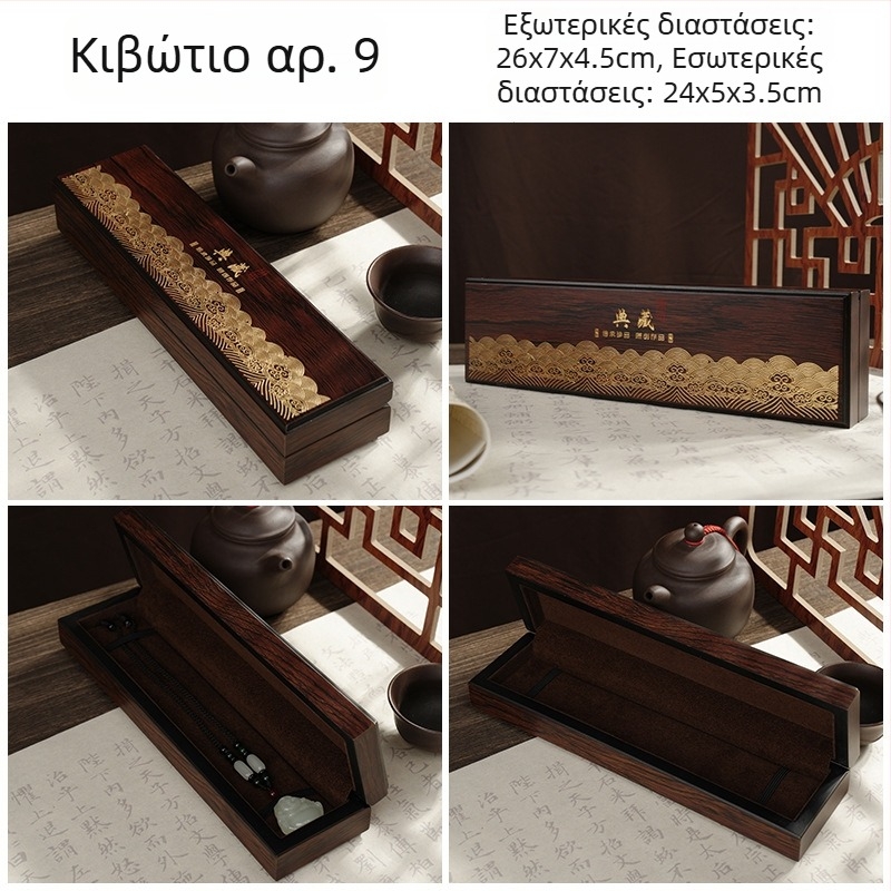 Ξύλινο κουτί δώρου κοσμημάτων από νεφρίτη, φορητό και ανθεκτικό στη σκόνη, συσκευασία κοσμημάτων με μία στρώση