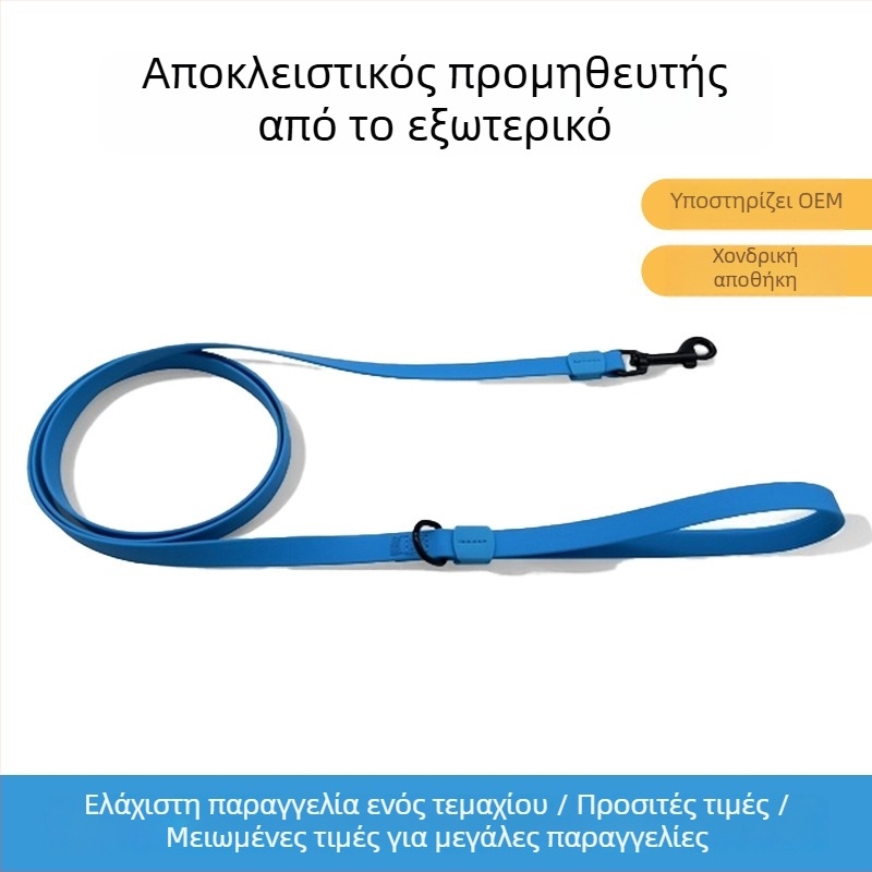 Σχοινί έλξης για σκύλους PVC, επεκτάσιμο, αδιάβροχο και ανθεκτικό στη φθορά; μάρκα Jia Chong, μοντέλο D-7009, προέλευση Guangdong