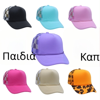 Παιδικό καπέλο τύπου trucker για καλοκαίρι με δίχτυ, προστασία από τον ήλιο, καρό μοτίβο, αμερικανικό στυλ
