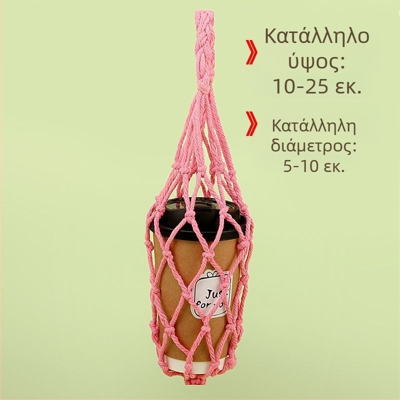 Πλεκτό κάλυμμα κούπας από βαμβακερό σκοινί με διχτυωτή τσάντα, πολύχρωμο