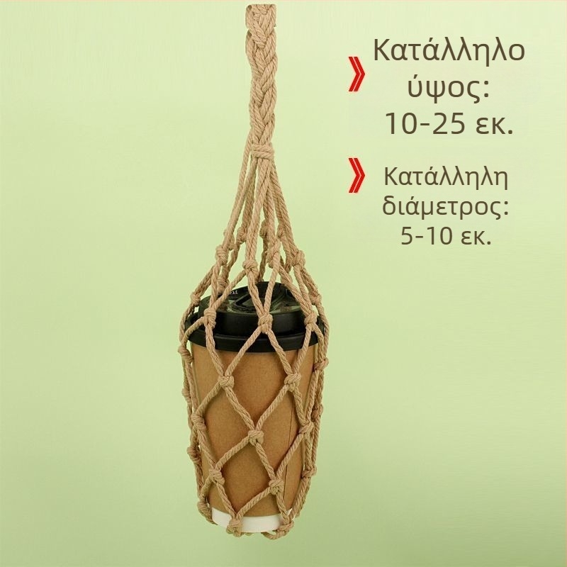 Πλεκτό κάλυμμα κούπας από βαμβακερό σκοινί με διχτυωτή τσάντα, πολύχρωμο