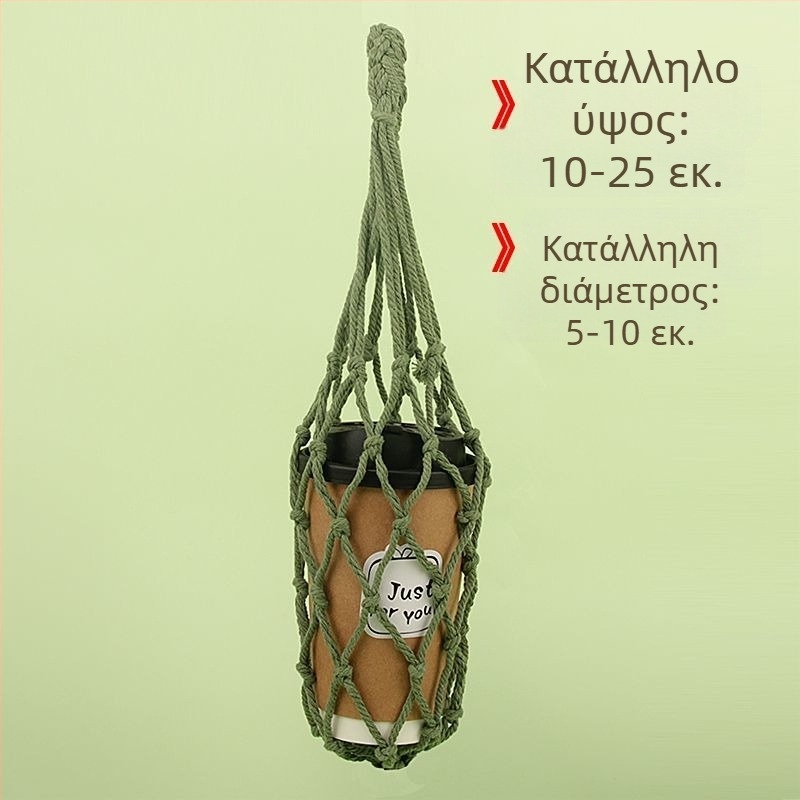 Πλεκτό κάλυμμα κούπας από βαμβακερό σκοινί με διχτυωτή τσάντα, πολύχρωμο