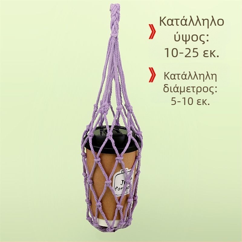 Πλεκτό κάλυμμα κούπας από βαμβακερό σκοινί με διχτυωτή τσάντα, πολύχρωμο
