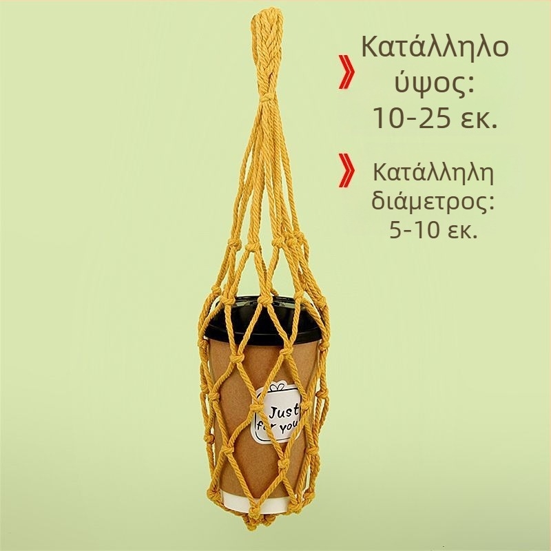 Πλεκτό κάλυμμα κούπας από βαμβακερό σκοινί με διχτυωτή τσάντα, πολύχρωμο