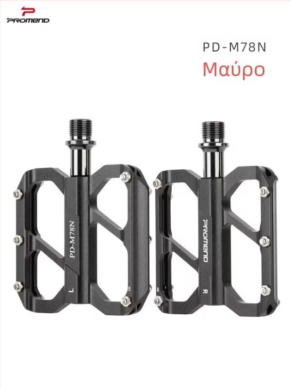 PROMEND πετάλια ποδηλάτου – κράμα αλουμινίου, αντιολισθητικά, για ποδήλατα βουνού, δρόμου και αναδιπλούμενα, μοντέλα R41N/R49/R79/R79N/M78N