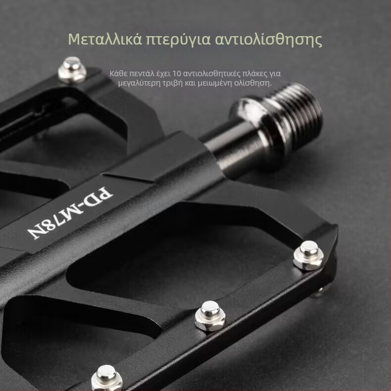 PROMEND πετάλια ποδηλάτου – κράμα αλουμινίου, αντιολισθητικά, για ποδήλατα βουνού, δρόμου και αναδιπλούμενα, μοντέλα R41N/R49/R79/R79N/M78N