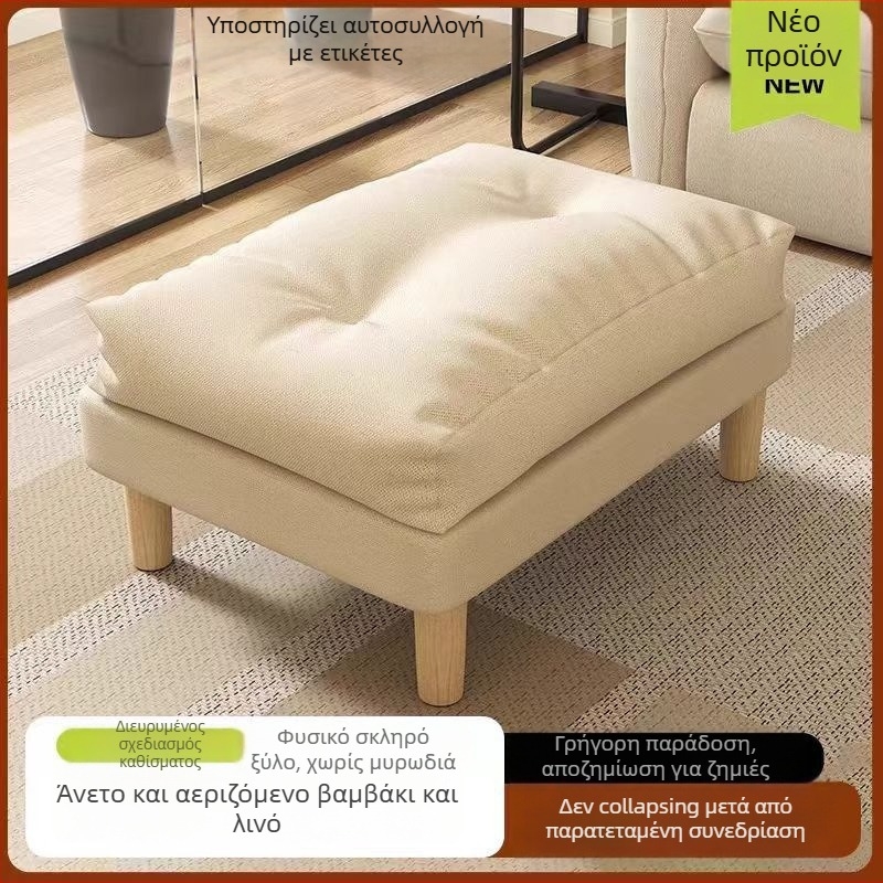 Μοντέρνο μινιμαλιστικό ύφαστινο σκαμπό ποδιών, με απαλό γέμισμα από βαμβάκι, προσαρμόσιμο, πολυλειτουργικό