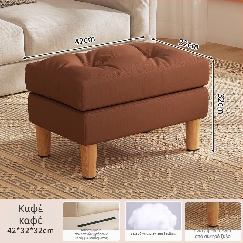 Μοντέρνο μινιμαλιστικό ύφαστινο σκαμπό ποδιών, με απαλό γέμισμα από βαμβάκι, προσαρμόσιμο, πολυλειτουργικό