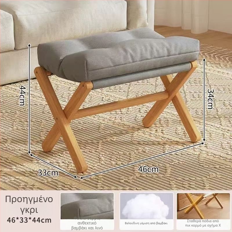 Μοντέρνο μινιμαλιστικό ύφαστινο σκαμπό ποδιών, με απαλό γέμισμα από βαμβάκι, προσαρμόσιμο, πολυλειτουργικό