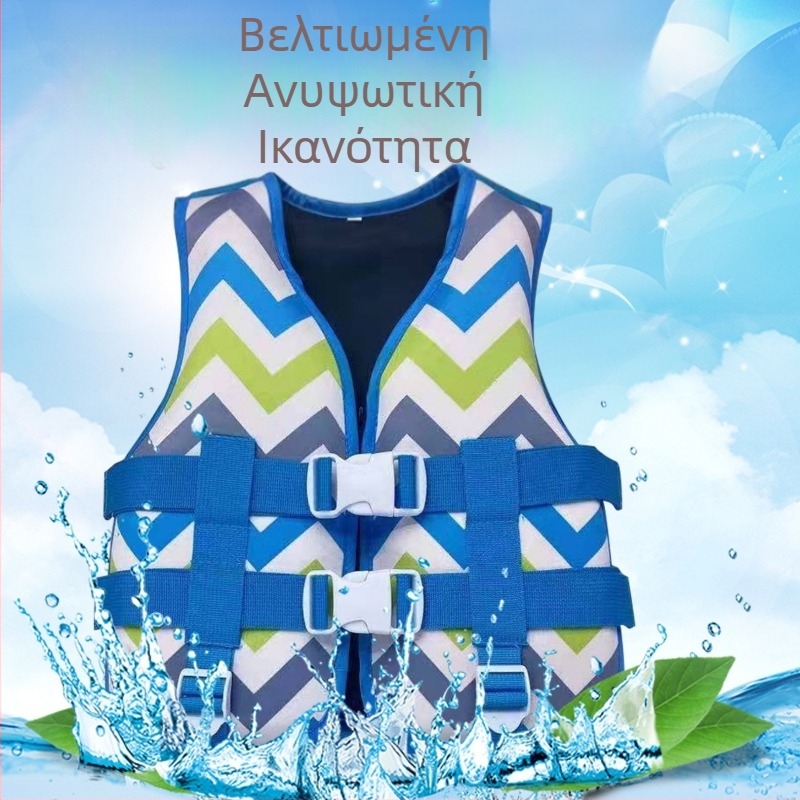 Παιδικό σωσίβιο ZIBIN LV803, οικολογικό PVC υλικό, για ηλικίες 2–8 ετών