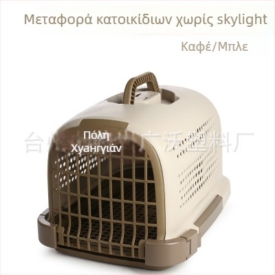 Κιβώτιο μεταφοράς κατοικίδίων από PP, φορητός κλωβός για γάτες και σκύλους