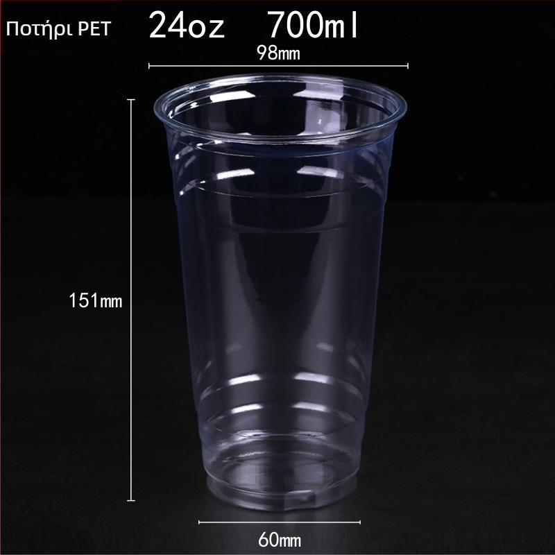Μονόχρηστο PET κύπελλο, προσαρμόσιμο με φλεξογραφική εκτύπωση, με καπάκι, δυνατότητα εκτύπωσης λογότυπου, κατάλληλο για ζελέ, γιαούρτι, τσάι με γάλα και κρύα ροφήματα