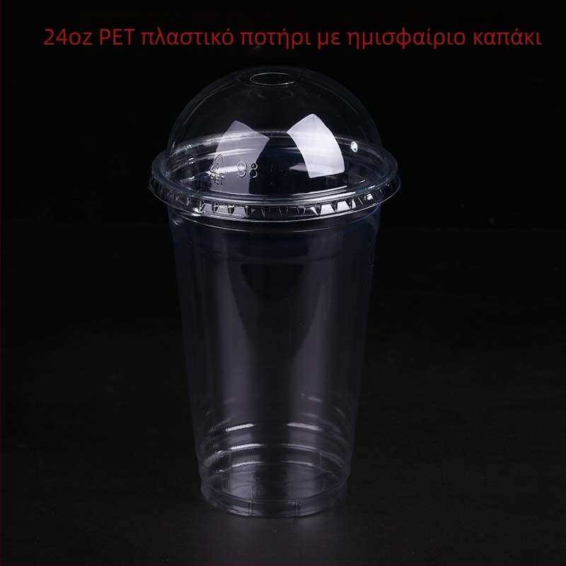 Μονόχρηστο PET κύπελλο, προσαρμόσιμο με φλεξογραφική εκτύπωση, με καπάκι, δυνατότητα εκτύπωσης λογότυπου, κατάλληλο για ζελέ, γιαούρτι, τσάι με γάλα και κρύα ροφήματα