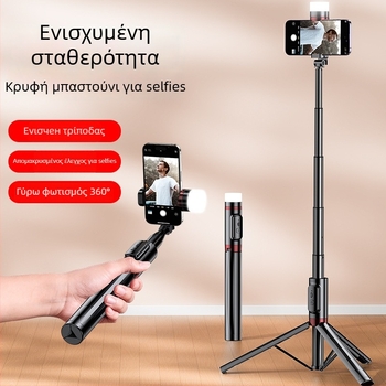 Κοντάρι selfie με ενσωματωμένο τρίποδο δαπέδου και φως για λήψεις — Μάρκα Crenov/Kerunle; Bluetooth; Τηλεχειριστήριο; Προσαρμογή