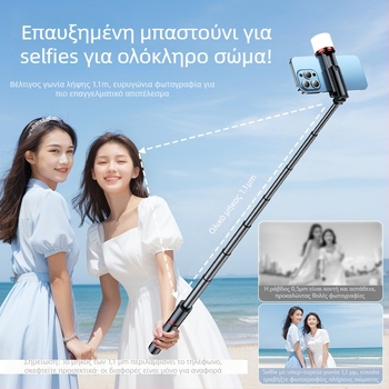 Κοντάρι selfie με ενσωματωμένο τρίποδο δαπέδου και φως για λήψεις — Μάρκα Crenov/Kerunle; Bluetooth; Τηλεχειριστήριο; Προσαρμογή