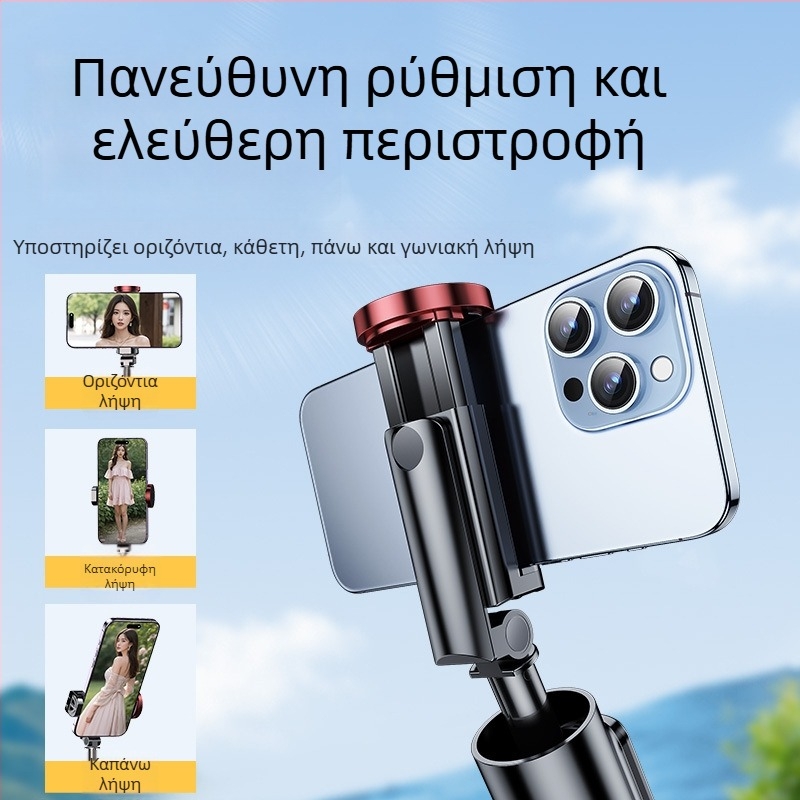 Κοντάρι selfie με ενσωματωμένο τρίποδο δαπέδου και φως για λήψεις — Μάρκα Crenov/Kerunle; Bluetooth; Τηλεχειριστήριο; Προσαρμογή