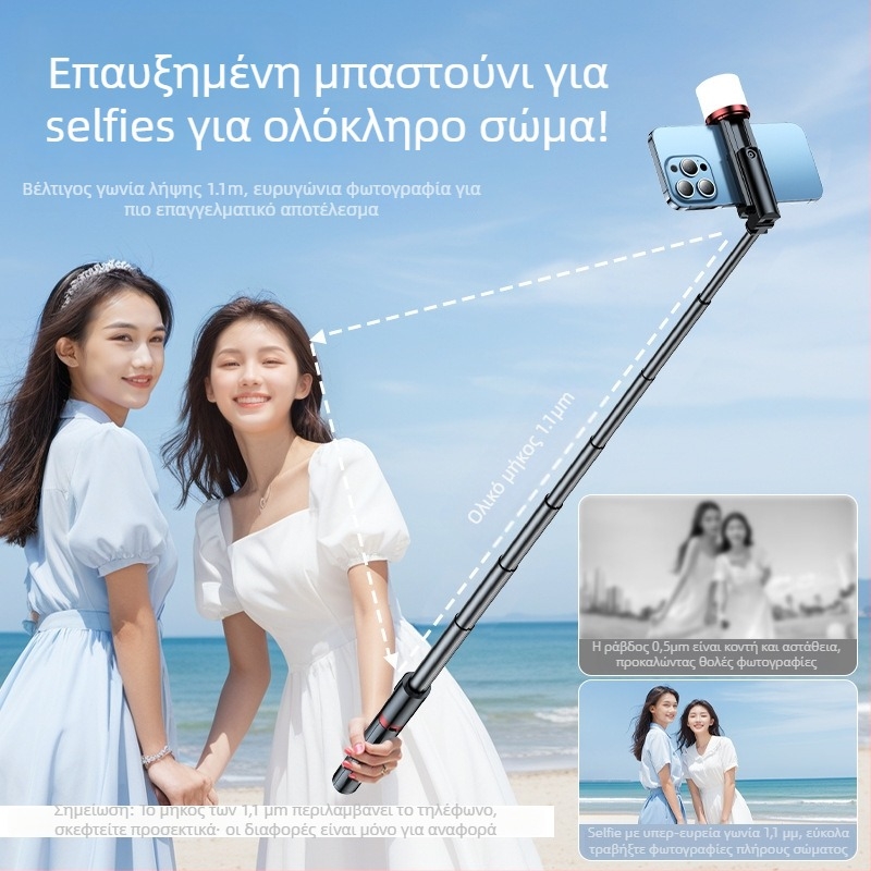 Κοντάρι selfie με ενσωματωμένο τρίποδο δαπέδου και φως για λήψεις — Μάρκα Crenov/Kerunle; Bluetooth; Τηλεχειριστήριο; Προσαρμογή