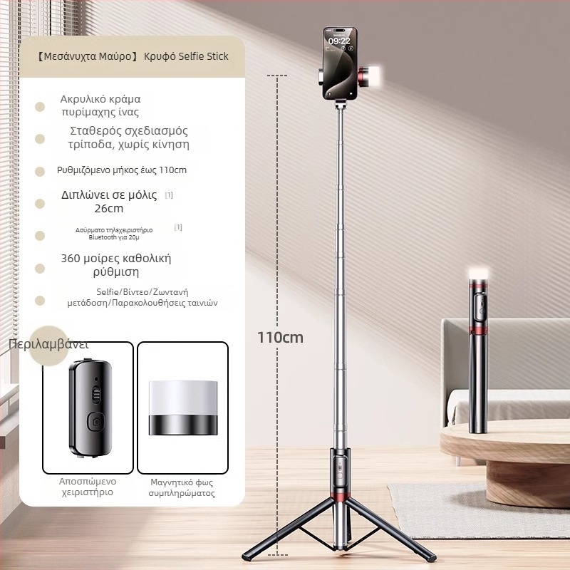 Κοντάρι selfie με ενσωματωμένο τρίποδο δαπέδου και φως για λήψεις — Μάρκα Crenov/Kerunle; Bluetooth; Τηλεχειριστήριο; Προσαρμογή