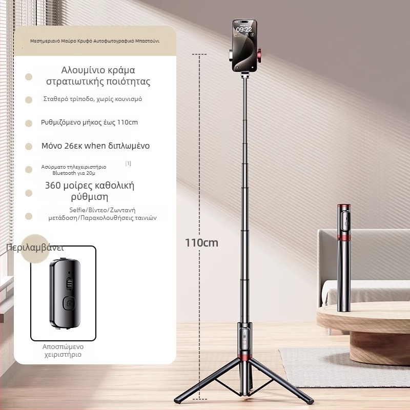 Κοντάρι selfie με ενσωματωμένο τρίποδο δαπέδου και φως για λήψεις — Μάρκα Crenov/Kerunle; Bluetooth; Τηλεχειριστήριο; Προσαρμογή