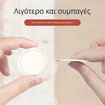 Στήριγμα δαχτυλιδιού – μοντέλο Liquid Ring Buckle; μέταλλο; εφαρμογές: επιφάνεια εργασίας και αυτοκίνητο; μάρκα Raufini