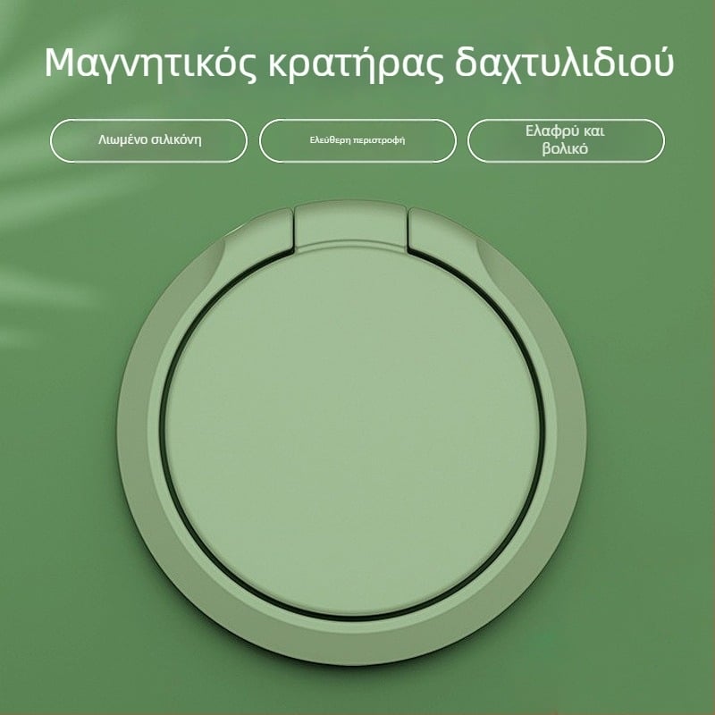 Στήριγμα δαχτυλιδιού – μοντέλο Liquid Ring Buckle; μέταλλο; εφαρμογές: επιφάνεια εργασίας και αυτοκίνητο; μάρκα Raufini