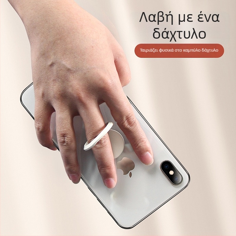 Στήριγμα δαχτυλιδιού – μοντέλο Liquid Ring Buckle; μέταλλο; εφαρμογές: επιφάνεια εργασίας και αυτοκίνητο; μάρκα Raufini