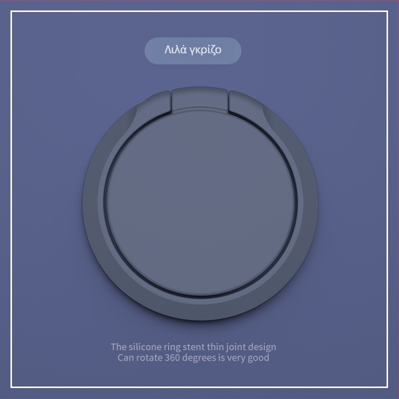 Στήριγμα δαχτυλιδιού – μοντέλο Liquid Ring Buckle; μέταλλο; εφαρμογές: επιφάνεια εργασίας και αυτοκίνητο; μάρκα Raufini