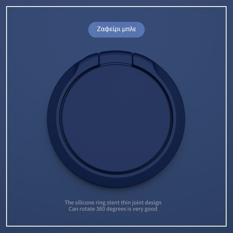 Στήριγμα δαχτυλιδιού – μοντέλο Liquid Ring Buckle; μέταλλο; εφαρμογές: επιφάνεια εργασίας και αυτοκίνητο; μάρκα Raufini