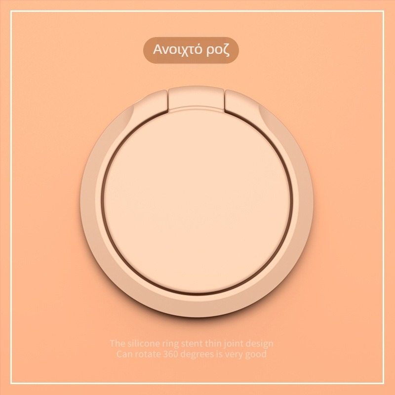 Στήριγμα δαχτυλιδιού – μοντέλο Liquid Ring Buckle; μέταλλο; εφαρμογές: επιφάνεια εργασίας και αυτοκίνητο; μάρκα Raufini