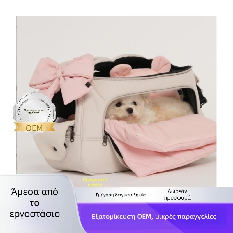 Σακίδιο μεταφοράς κατοικίδίων για σκύλους και γάτες, πολυεστέρας, χωρητικότητα 30–40 L, καθολική χρήση, μεσαία έως μαλακή σκληρότητα